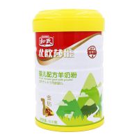 和氏羊奶粉北欧莎能金钻婴儿配方羊奶粉1段800克