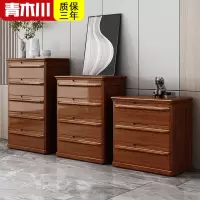 青木川 中式实木五斗柜客厅卧室家用小户型阳台收纳储物柜立柜矮柜三四五斗橱靠墙多抽屉式落地金丝胡桃木质家具置物柜