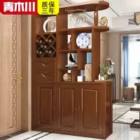 青木川 实木酒柜鞋柜餐边柜一体靠墙客厅餐厅家用小户型1.2米进门口入户玄关隔断屏风柜装饰柜置物架收纳储物柜双面