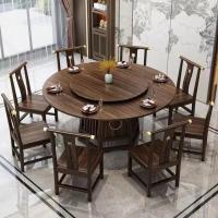 青木川 新中式实木餐桌椅组合套装客厅家用大小户型别墅农村1.3米1.4m大圆桌转盘8-10人圆形吃饭桌子带转盘餐台