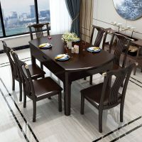 青木川 实木餐桌椅组合套装新中式餐厅伸缩圆形饭桌长方形折叠家用小户型圆形吃饭桌子圆桌