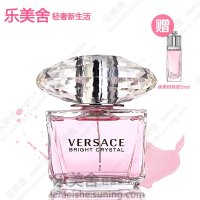 Versace范思哲 晶钻 粉钻 香恋水晶女士淡香水 90ml EDT 持久淡香
