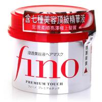 Shiseido资生堂 Fino渗透护发膜230g 柔顺修复
