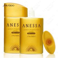 资生堂防晒霜SPF50 60ml 安热沙防水紫外线 小金瓶抗汗UV控油乳液