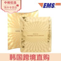 韩国直邮伊思its skin 晶钻蜗牛精华面膜5片