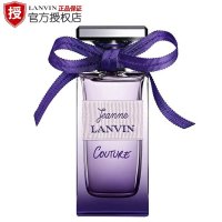 LANVIN浪凡Jeanne 珍妮紫漾霓裳女士EDP浓香水50100ml 持久留香