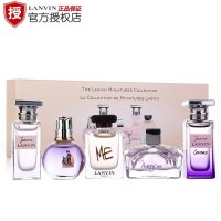 LANVIN浪凡光韵我愿意紫漾珍妮珍我魅力女士香水5件套装Q版礼盒