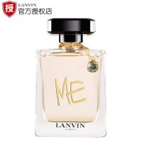 LANVIN浪凡花漾珍我魅力女士EDP淡香精80ml 持久留香正品