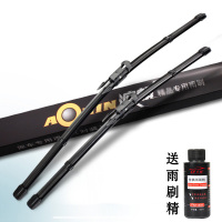 澳麟 雅阁思域雨刮器CRV皓影型格无骨雨刷器XRV雨刮片冠道雨刷奥德赛飞度INSPIRE缤智URV雨刷器凌派杰德