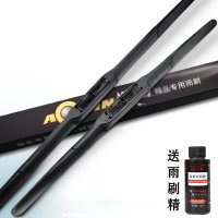 澳麟 雨刮器阿特慈昂克赛拉CX4/CX5/CX8雨刷器马自达CX30睿翼雨刮片无骨M6/CX7/CX9/CX3