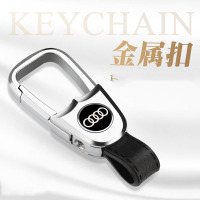 传枫 汽车钥匙扣车用钥匙扣钥匙环奥迪Q5L Q5 Q7 Q3 Q2L A4L A6L A8 A7 A3 A5