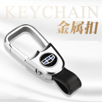 传枫 汽车钥匙扣车钥匙扣车钥匙环吉利帝豪博越星越缤越博瑞帝豪GLGS缤瑞远景X6嘉际