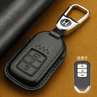 本田皓影冠道钥匙包缤智杰德钥匙套雅阁CRV思域钥匙扣URV歌诗图XRV理念凌派艾力绅奥德赛真牛皮钥匙包传枫