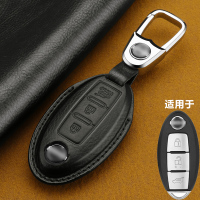 日产途乐天籁奇骏钥匙套轩逸逍客钥匙包钥匙扣尼桑蓝鸟楼兰西玛汽车钥匙包遥控保护套传枫