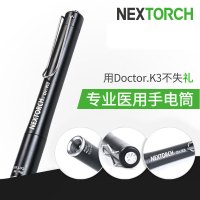 纳丽德Dr.K3 专业医用手电筒瞳孔笔 口腔耳鼻喉眼科检查 迷你小电筒