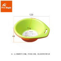 火枫FMP-318户外野营野餐便携塑料餐具碗 2只装有挂孔