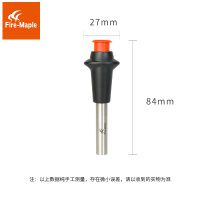 火枫 电鳗点火器户外点火枪炉头燃气点火装备明火引燃气炉