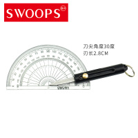 西户 迷你开箱刀 铝合金袖珍刀 随身携带 迷你便携小刀