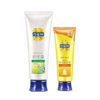 百雀羚护手霜套装四支装滋润嫩白防干裂防脱皮防裂绵羊油润手霜滋润男女通用