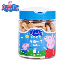 Peppa Pig 小猪佩奇 手指饼干 儿童宝宝辅食 儿童棒棒饼105g 牛奶味