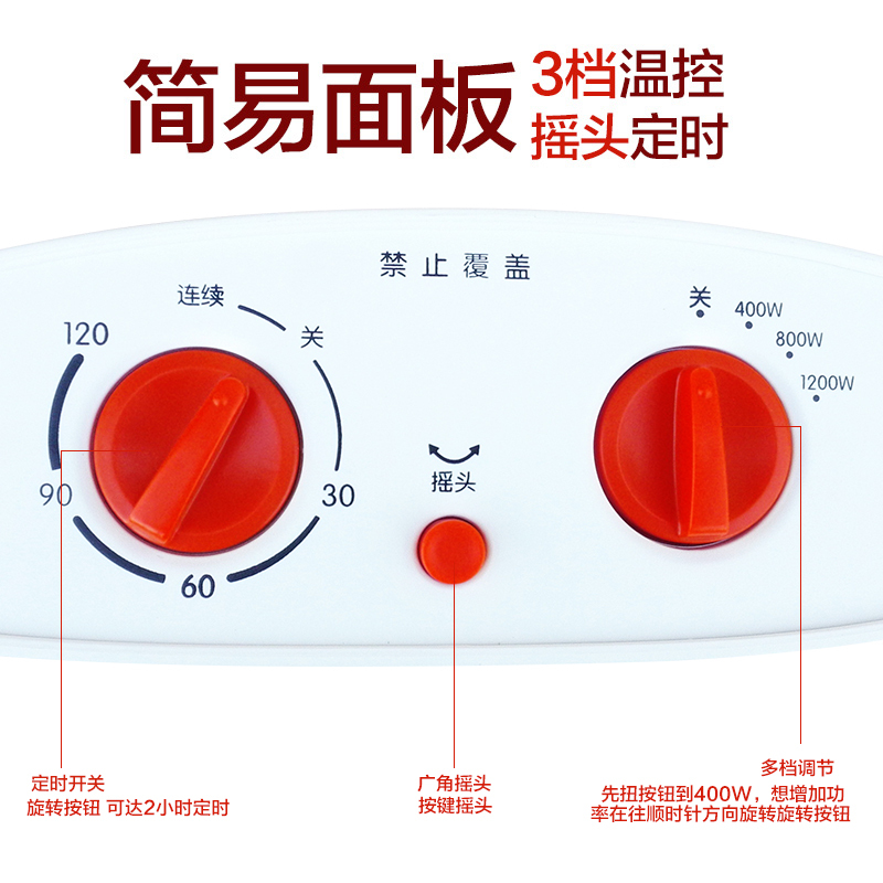 美的(Midea)NS12-15B小太阳取暖器电暖气家用电暖扇摇头电热扇远红外加热静音电暖器