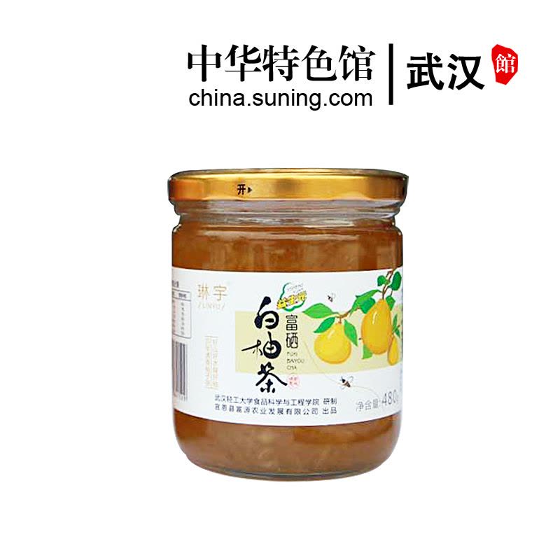 【中华特色】武汉馆 蜂蜜柚子茶 480g*2瓶装 白柚茶水果茶冲饮品 华中图片