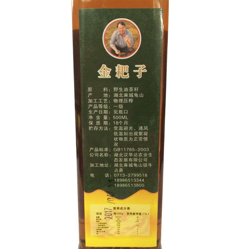 【中华特色】武汉馆 山茶油 500ml 农家茶树油 食用油 华中图片