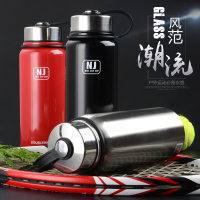 博若莱BORUOLAI不锈钢保温杯时尚便携户外车载水杯大容量保温壶750ml