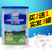 培儿贝瑞OPO亲衡系统2段较大婴儿配方奶粉900克罐装