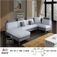 新悦家具 伟座沙发 F011-2