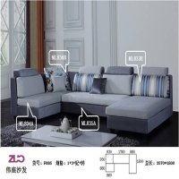 新悦家居 伟坐沙发 FO86