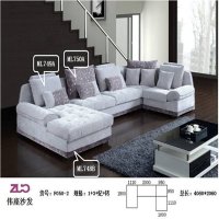 新悦家居 伟座沙发 F050-2