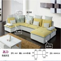 新悦家居 伟座沙发 F037