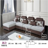 新悦家居 伟座沙发F005