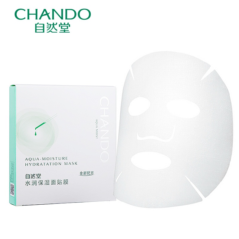 CHANDO/自然堂水润保湿面膜5片装 补水保湿滋润面膜贴护肤品女男正品 120ml