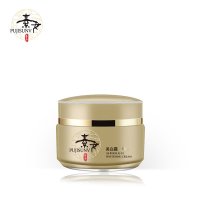 普济素女药妆 中药草本护肤美白霜增弹滋养补水保湿活肤祛斑黄乳霜30g