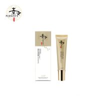 普济素女药妆 美白洁面膏深层洁肤型中医药草本护肤深层洁面洗面奶 16g