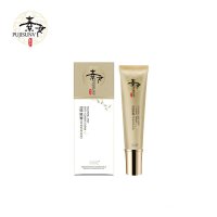 普济素女中医药妆 洁面祛斑膏（祛斑养颜美肤）草本驻颜20g