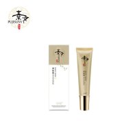 普济素女排毒美肤爽（排浊祛痘嫩肤）草本驻颜16g