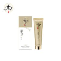 普济素女药妆 美颜膏（养颜紧致嫩白）草本驻颜16g