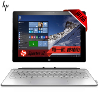惠普（HP）Spectre x2 12-a012TU 12英寸二合一笔记本电脑（M7-6Y75 8G 256固态FHD）