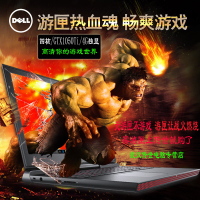 戴尔（DELL）游匣 15-7567-R1745B 15.6英寸（i7-7700HQ 8G 128G+500G 4G显）