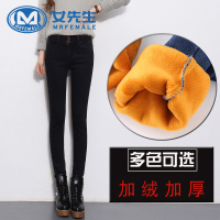 Mr female/女先生女士牛仔裤 秋冬新款金绒加绒加厚女裤时尚保暖加绒牛仔裤小脚裤弹力保暖裤铅笔裤黑色牛仔裤