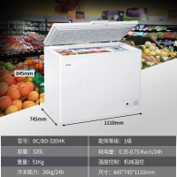 海尔(Haier) BC/BD-320HK 320升 顶开式冷柜 机械温控 大冷冻 冷藏冷冻 卧式冷柜 热销