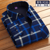 UYUK 潮流拼色2017男士秋冬季新款加绒加厚保暖衬衫冬季休闲舒适格子青年男衬衫
