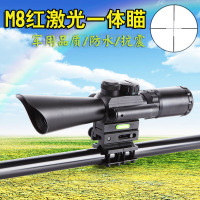 狙击镜3.5-10X40瞄准器红外线激光一体瞄红绿灯光可调十字密位点坐标高清晰高抗震防水光学瞄准镜寻鸟镜