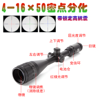 狙击镜单筒望远镜4-16X50带锁定瞄准器红绿灯密位点分化十字坐标高清晰高抗震防水光学瞄准镜寻鸟镜