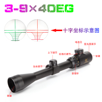 金字弹盖3-9X40EG红绿灯五线分化十字坐标瞄准器高清晰高抗震光学瞄准镜寻鸟镜