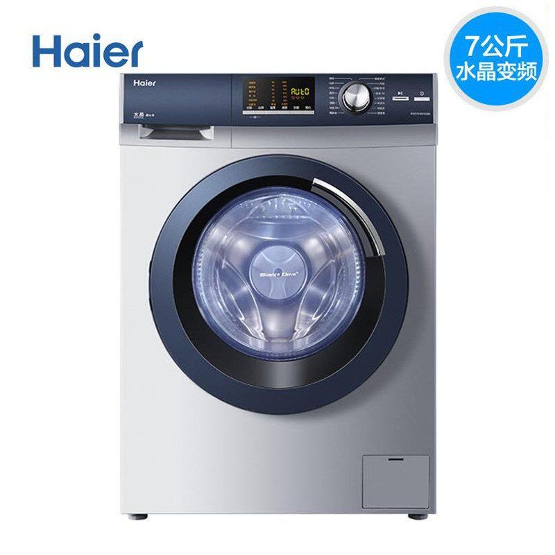 海尔(Haier) XQG70-BS10288 7公斤 水晶变频滚筒全自动洗衣机图片