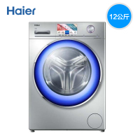 海尔洗衣机XQG120-HBDX14696LHU 12公斤kg 大容量 全自动滚筒变频洗衣机 高效节能 澎湃动力